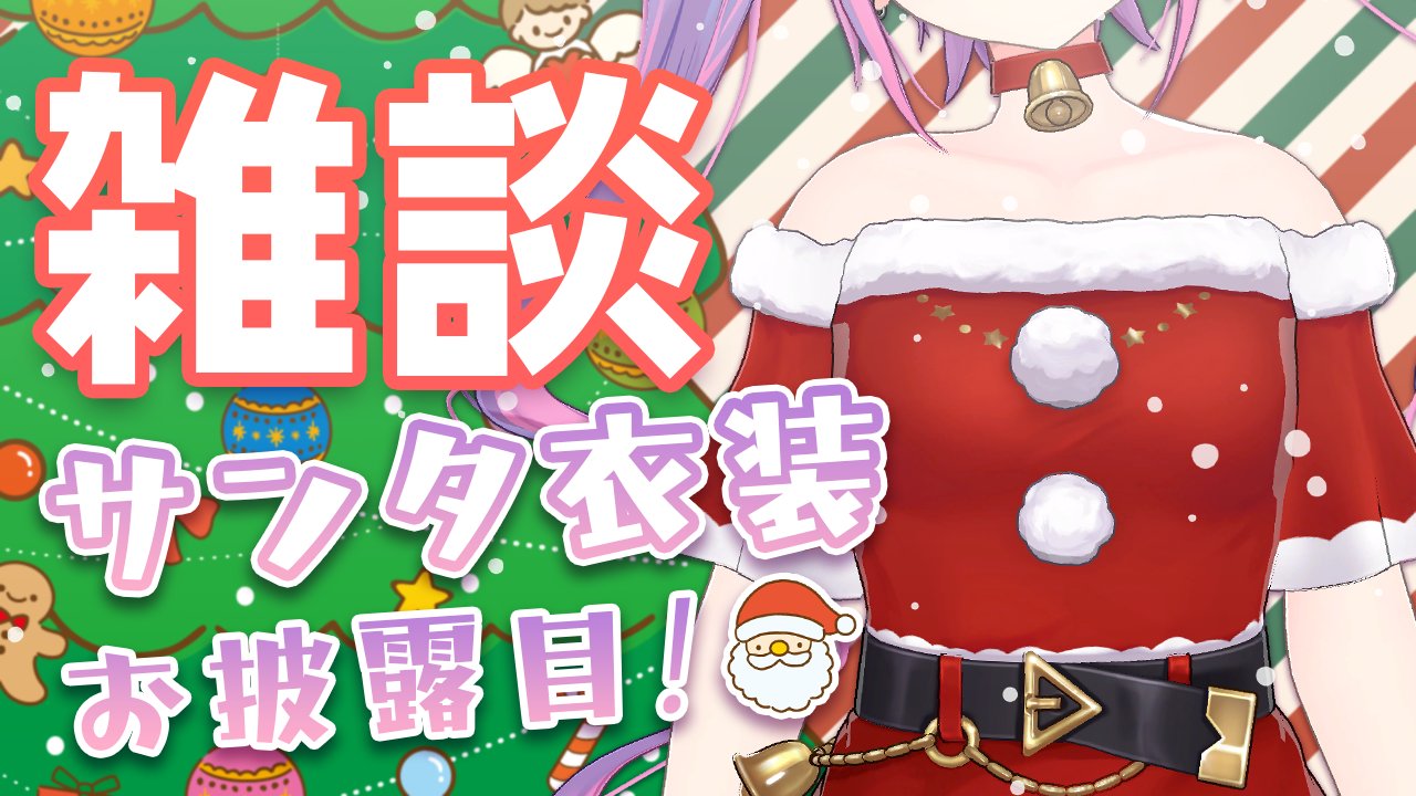 常闇トワ👾 on Twitter: