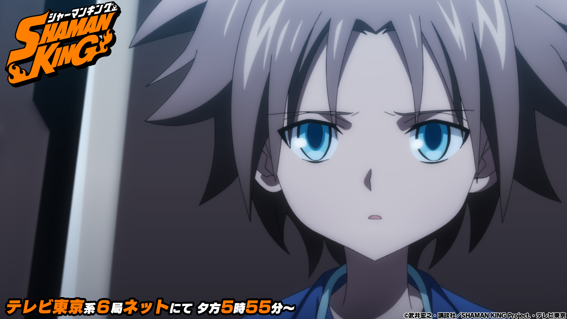 Shaman King プロジェクト公式 続編制作決定 本日 Shamanking 第37廻放送 第37廻 笑いの風 T Co P2pwviznvi ハオは立ち去ってもゴーレムの暴走は止まらない 妹に憑りつく父を見てルドセブは何を思う 放送情報 テレビ東京系 夕方5