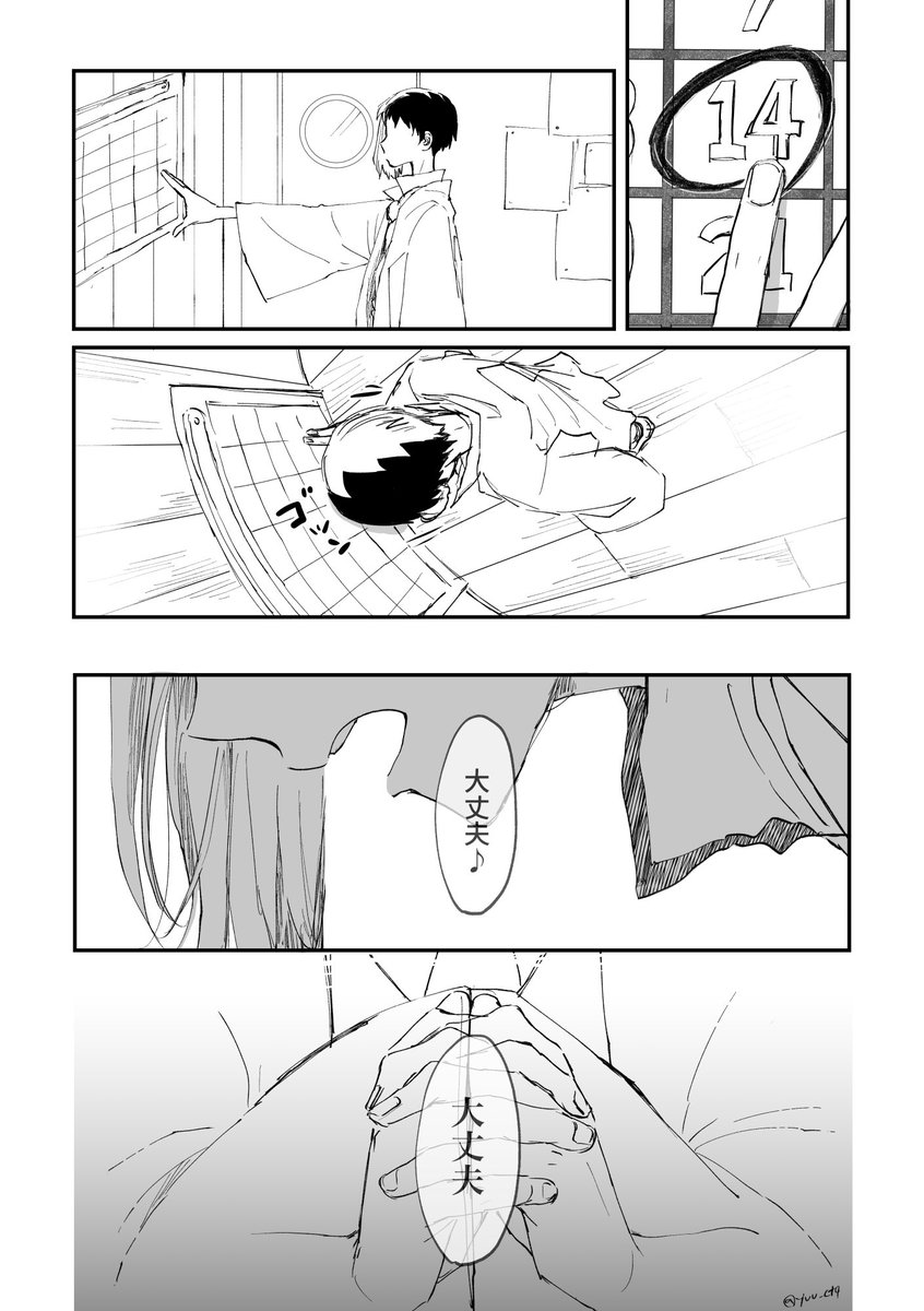 YUU_ctq's tweet photo. 集合前 https://t.co/P57MLsUYrl