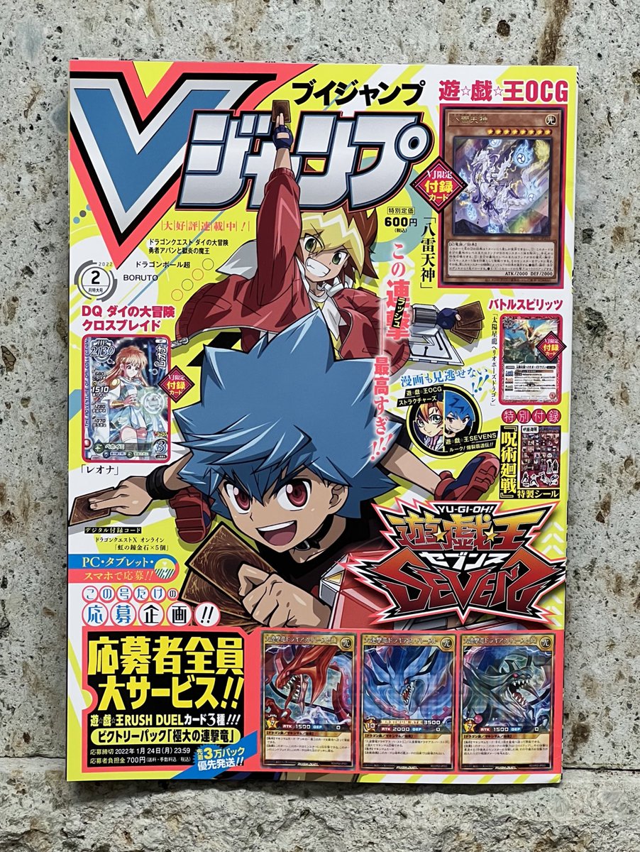 とよたろう Toyotaro Vjump Twitter