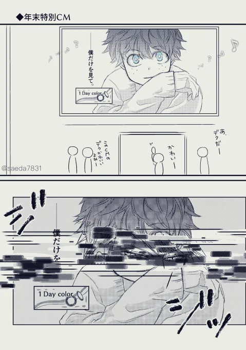 プロヒ活動がみたいよーーー!!!っていう。(あといちねんショックから)
リンクの話の数ヶ月後、年末限定で流れた。勝デ。 https://t.co/Yv9NLvvzcf 