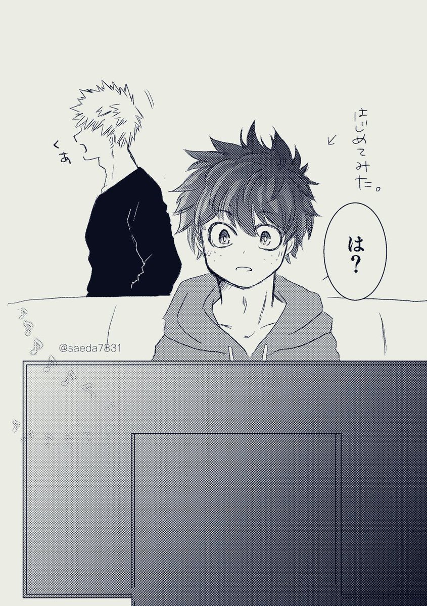 プロヒ活動がみたいよーーー!!!っていう。(あといちねんショックから)
リンクの話の数ヶ月後、年末限定で流れた。勝デ。 https://t.co/Yv9NLvvzcf 