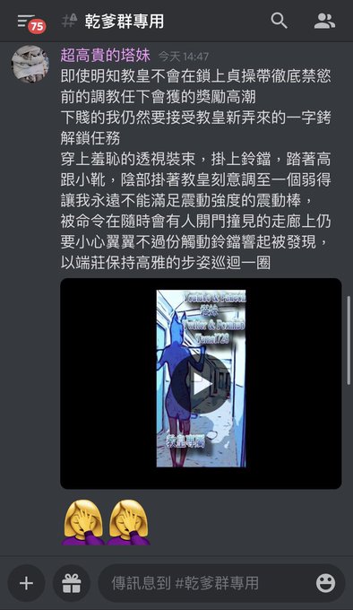 母豬群內跟Patreon 更新 https://t.co/7L7FEdS9TH