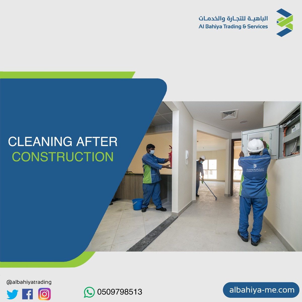 Before moving to a new home or cleaning after construction.
let #Albahiya helps you get your home cleaned and organized, so you can enjoy time with your family.☺️

Make your appointment call us on
0509798513
#cleaningservicesuae #deepcleaningdubai #cleaningaftercontruction