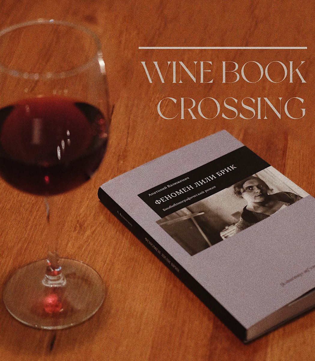 WINE BOOKCROSSING
Хотим пополнить коллекцию наших книг, предлагаем вам обмен книжек на бокал вина🍷

Условия: 
- Книги должны быть в хорошем состоянии
- Количество книг не равноценно количеству бокалов вина.

Пусть новым домом для ваших книг станет Small talk❤️