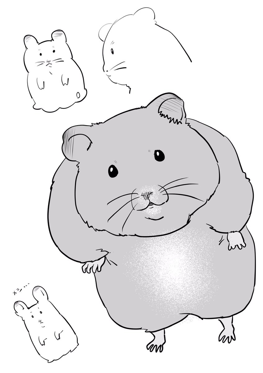 む 