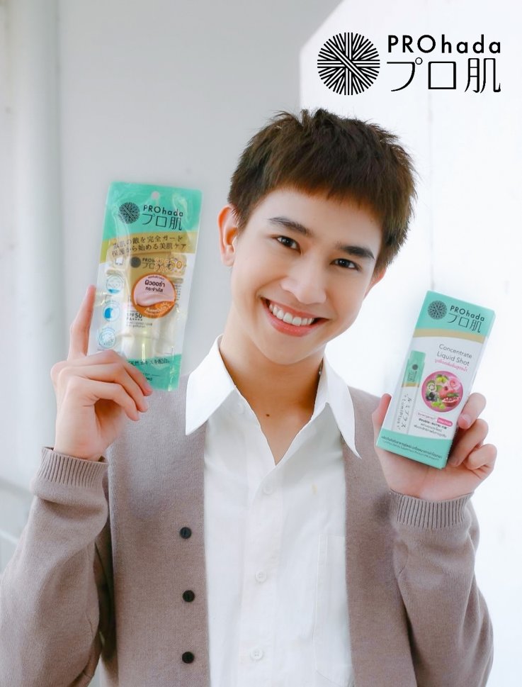 prohadaofficial's tweet photo. ฉลองเทศกาลปีใหม่ด้วยโปรดีๆจากโปรฮาดะ วันนี้โปรฮาดะชวนทุกคนมาร่วมลุ้นวีดีโอ Fan call กับ น้องฟลุ้ค ณธัช จำนวน 10 รางวัล ใครอยากให้พี่โปรฮาดะและน้องฟลุ้ควีดีโอคอลหา อ่านกติกาด้านล่างเลยจ้า #กันแดดโปรฮาดะ #FlukeCallsYou #เจ้าแก้มก้อน #fluke_natouch https://t.co/6k63B6DOK2