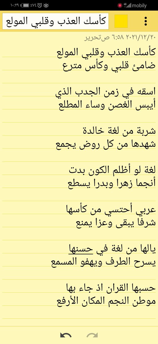 #اليوم_العالمي_للغه_العربيه
#حسن_رزيق
