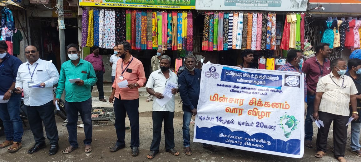 TANGEDCO CHENNAI EDC NORTH tweet media