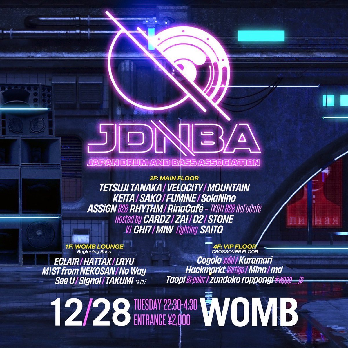 hattax_music's tweet photo. - ̗̀📢announcement

1週間後はこちら！

📆12/28
🎚JDNBA
📍渋谷 WOMB
☑️OPEN 22:30

WOMBデビューでございます！
ドラムンベースメインのイベントですが、サブフロアにてBeginning Bassから出演させていただきます！
ご優待もありますので���しでも興味ある方ご連絡ください！よろしくお願いします！ https://t.co/pTeadWD7vj