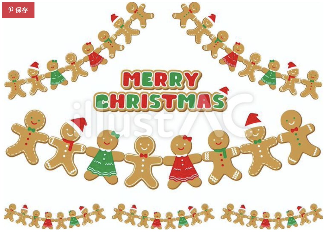 はせがわ ストックイラスト Ac Twitter