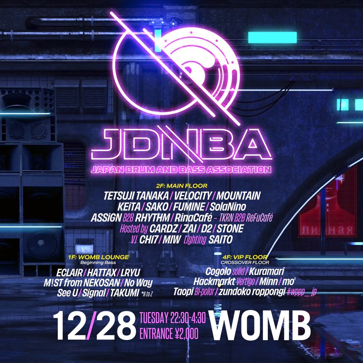 hattax_music's tweet photo. - ̗̀📢announcement

1週間後はこちら！

📆12/28
🎚JDNBA
📍渋谷 WOMB
☑️OPEN 22:30

WOMBデビューでございます！
ドラムンベースメインのイベントですが、サブフロアにてBeginning Bassから出演させていただきます！
ご優待もありますので���しでも興味ある方ご連絡ください！よろしくお願いします！ https://t.co/pTeadWD7vj