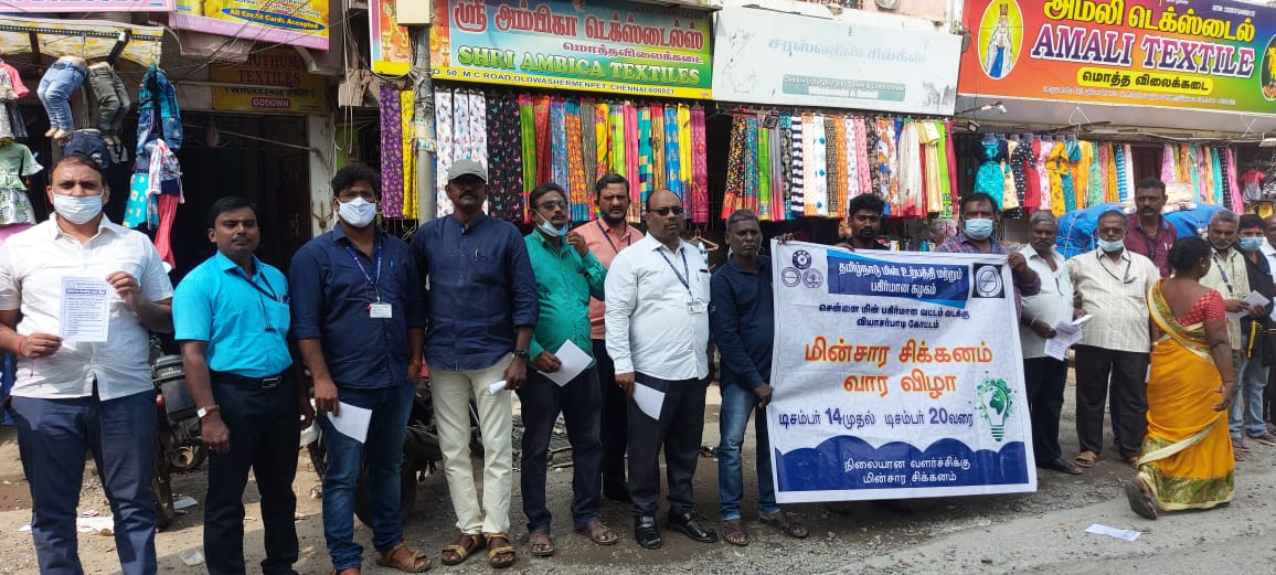 TANGEDCO CHENNAI EDC NORTH tweet media