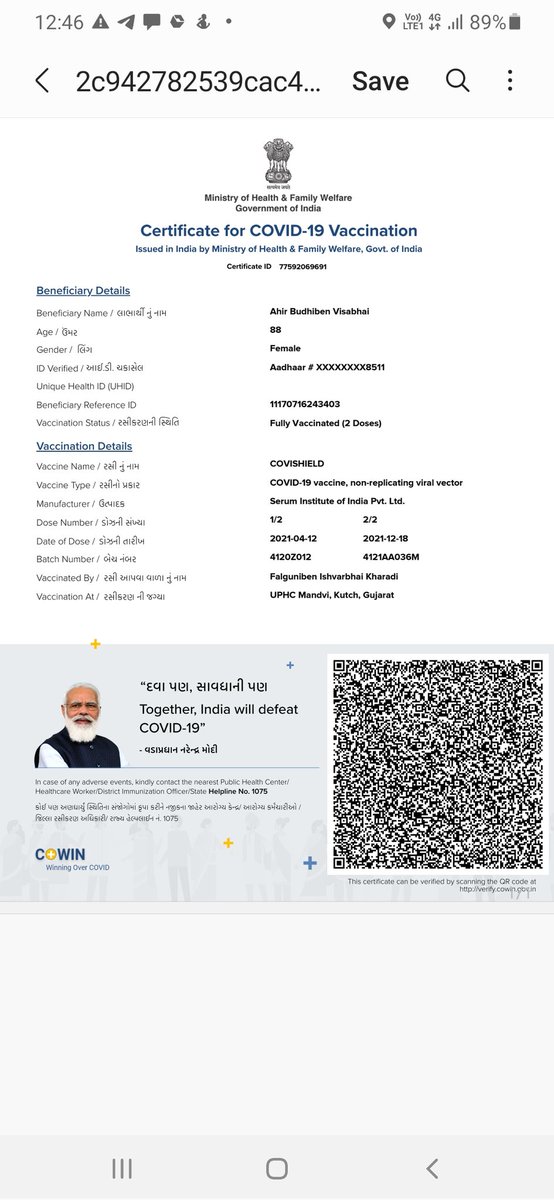 svahir's tweet photo. @CollectorKutch 
My mother aged 88 years has not get 2nd dose(Vaccination)....
Surprisinly I have received a message that my mother has been vaccinated(2nd Dose)on 18/12/2021  ...
Is it pressure from higher authority to mere increse numbers..?? https://t.co/ghjVUBsMfZ