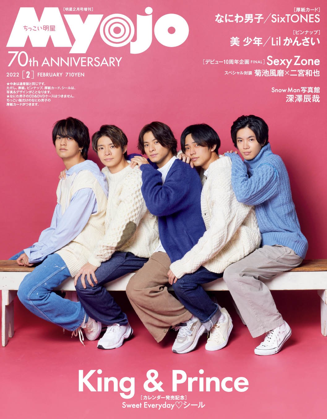 12-Mjo