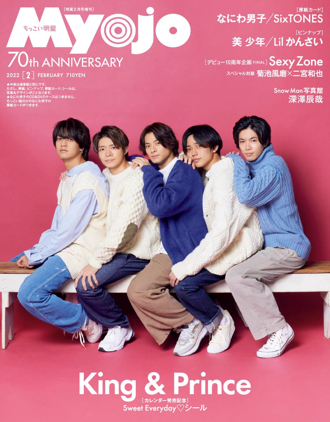 明星 on X: 