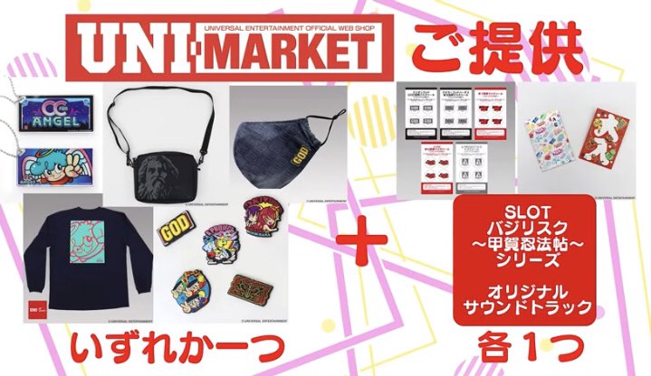 SUu_neo's tweet photo. うおおおおおお🔥( ꒪⌓꒪)
🎊当選✨連絡キターー‼️
ありがとうございます♪
ユニマーケット提供グッズどれが贈られて来るか・・
➕バジリスクサントラ
➕上乗恋サイン入りステッカー
( ꒪⌓꒪)♡
#777TOWN
#真剣ステージ1周年記念
#上乗恋
#RENCHANNEL
#眠井ひな
#ユニマーケット
#当選報告 https://t.co/e7e3C8Nhxu