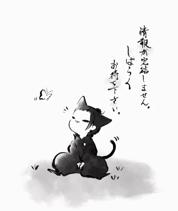 今の私の状況 