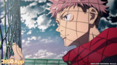 JuJutsu Kaisen PHANTOM PARADE 🇫🇷 tweet media