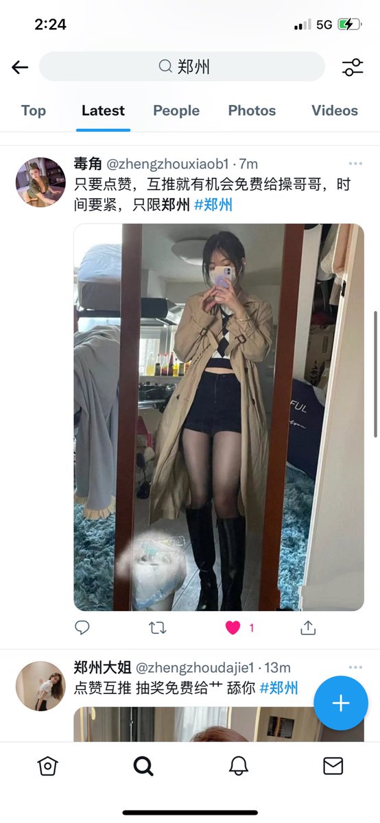 郑州小仙女 tweet media