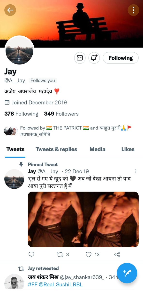 jayshankar_639_'s tweet photo. #FF     @A__Jay_ 

सभी मित्रगण फटाफट फॉलो करें जय भाई को🙏

#FF     @A__Jay_ https://t.co/usta18fePN