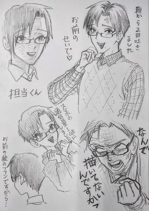 捗りましたアリガトウゴザイマアス 