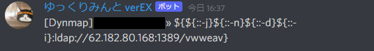 yukieiji_2_sab's tweet image. 私のMinecraftサーバーでLog4Jの脆弱性をついた攻撃を観測しました
公開されているサーバーの場合は対策を講じましょうね
IPも分かっているので警察に通報しようかしら(被害はゼロ)
#log4j #Minecraft #log4j2 #Log4Shell
