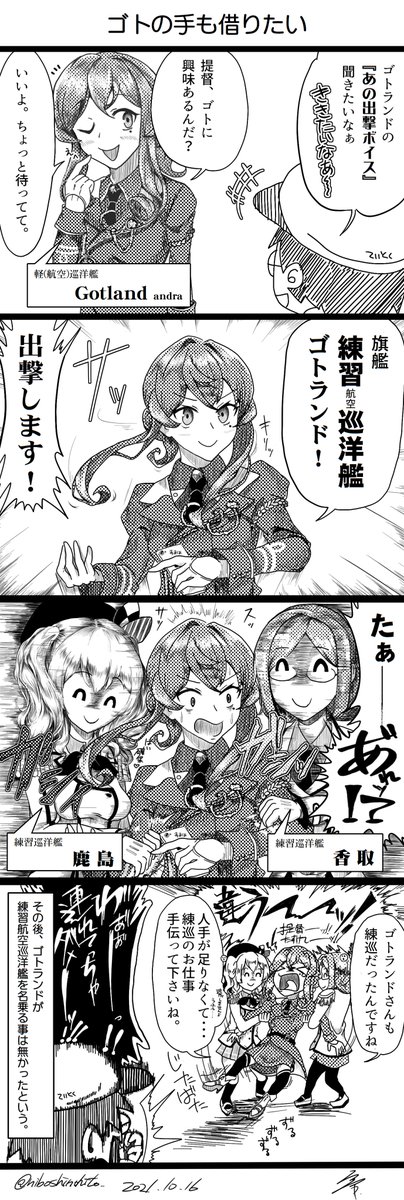 #今年も残りわずかなのでお気に入りの4枚を貼る この辺かなぁ…。今年は特にたくさん描いたのでまだまだ選びたいイラストや漫画があるんですけどね。 