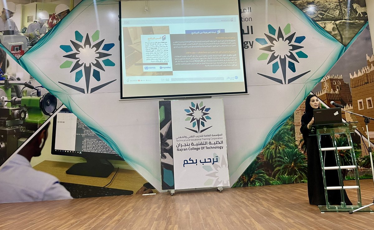 tvtc_najran1's tweet photo. تغطية|

جانب من حضور الورشة التعريفية عن:
برنامج إمبريتك السعودية 

المقامة بالكلية التقنية للبنين بنجران ضمن برامج 
#ملتقى_الوطن_للإبداع_السعودي_نجران 

#التدريب_التقني 
#نجران https://t.co/JUptnu2Hwb