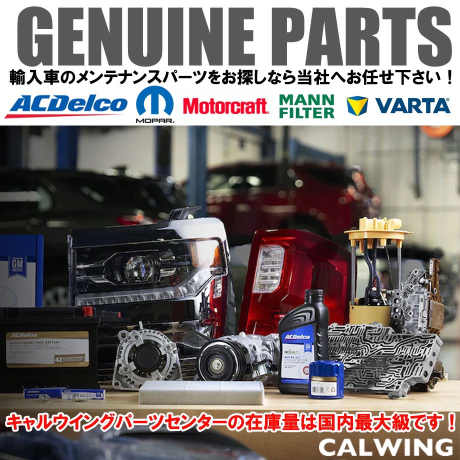 CALWING/213MOTORING (@CALWING_COM) / Twitter
