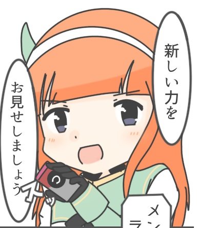 ピンk…マゼンタが特徴的なベルト 