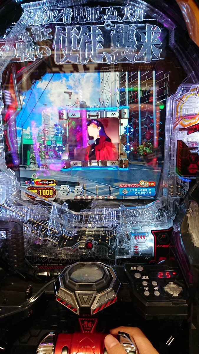 ボクガナニシタノ