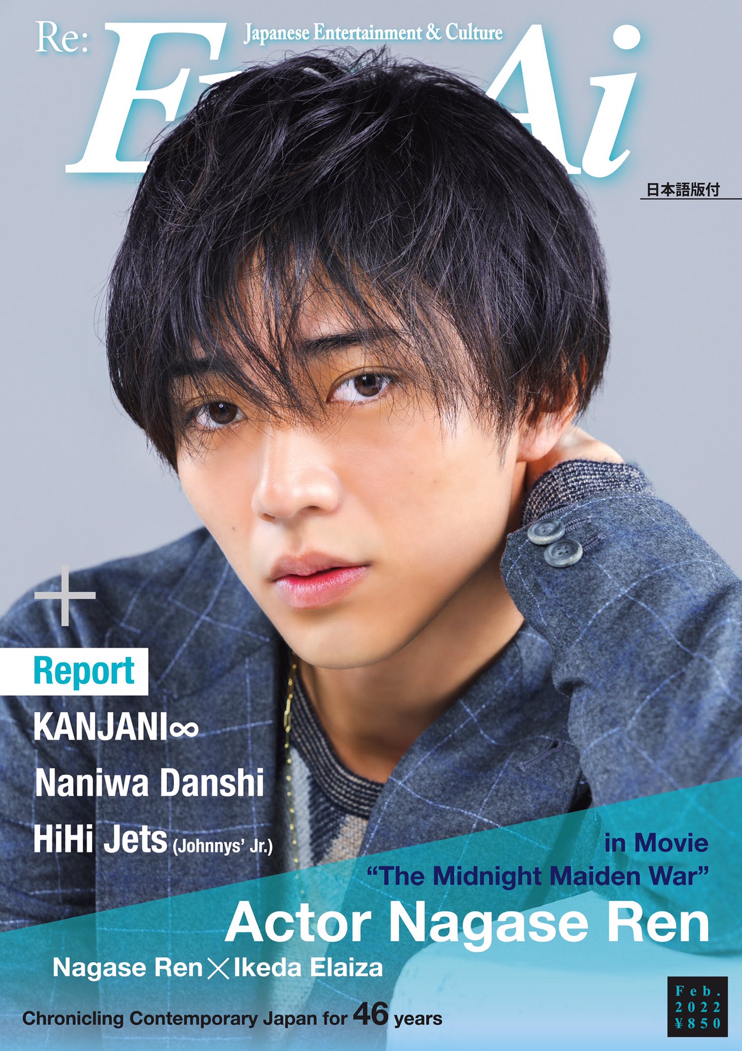 12-ai
