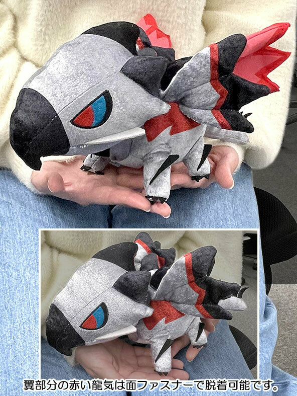 超お買い得!】 モンスターハンター デフォルメぬいぐるみ 古龍種