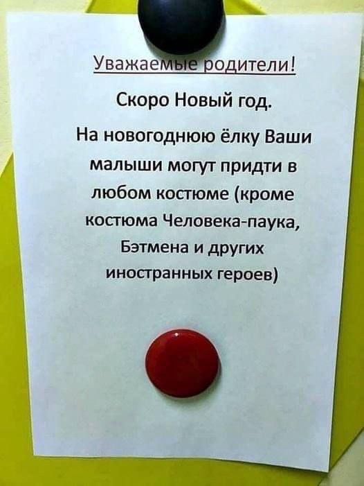 IKONASTILYA420's tweet photo. Иначе шо иногентами признают что-ли? https://t.co/2UuzyVhrFT