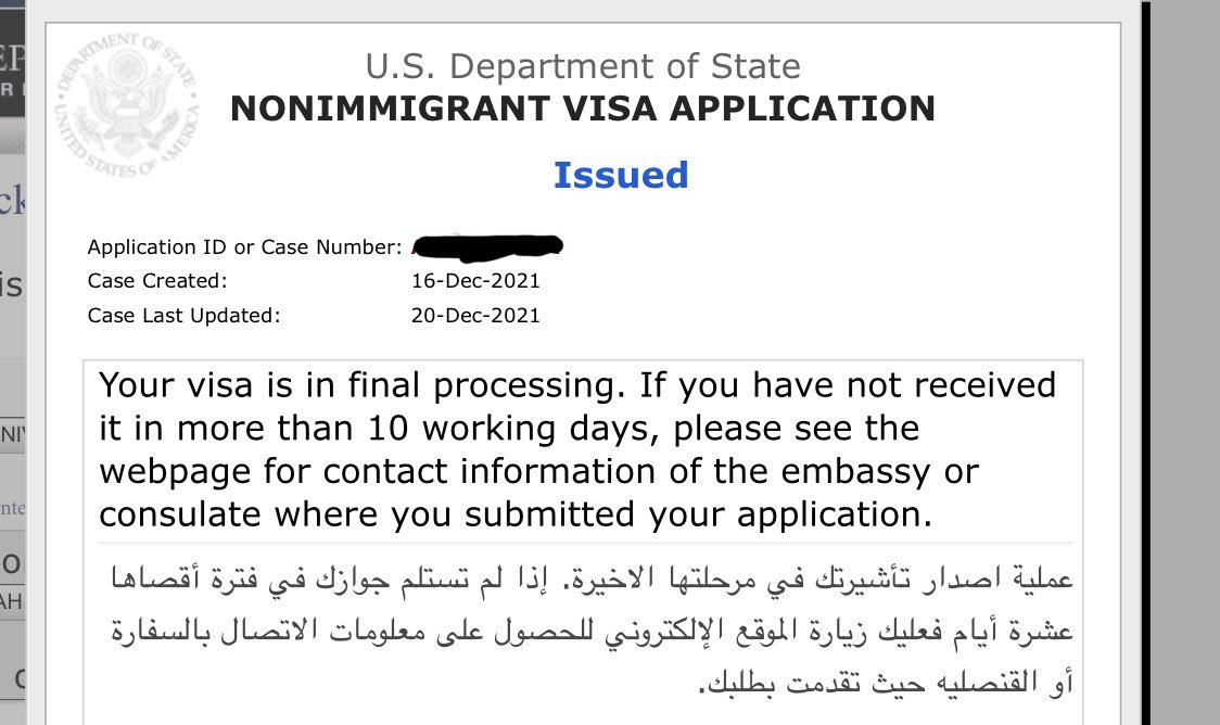 الحمدالله، أشكر كل شخص ذكرني بدعواته..
تسهلت الأمور ولله الحمد 🤍