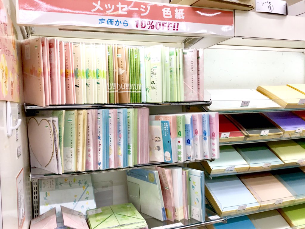 ⬜️#世界堂新宿本店 3F に #色紙 が壁一面並んだっょっょコーナーが