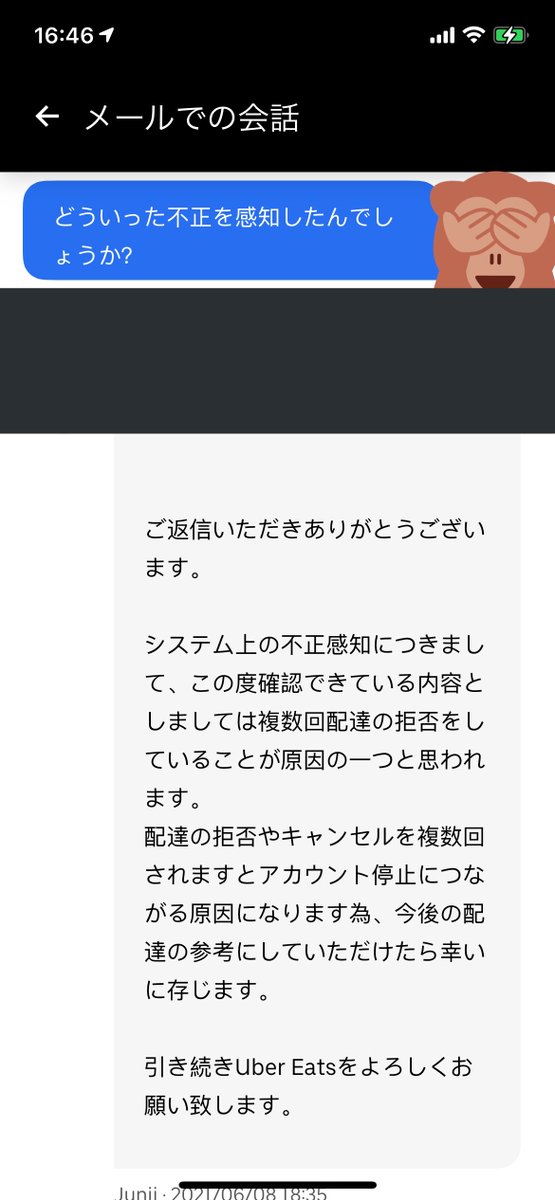 運び屋ジョニィ (@J_TheTransport) / Twitter
