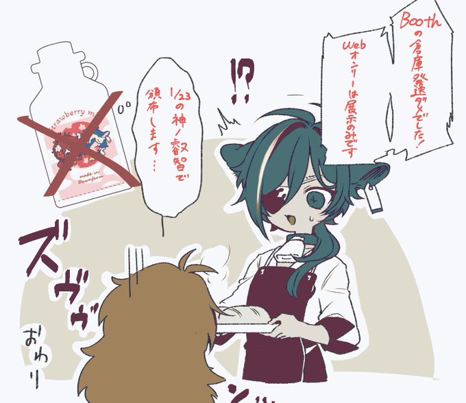 !お詫びとお知らせ! https://t.co/Vvi3HbKjvM 
