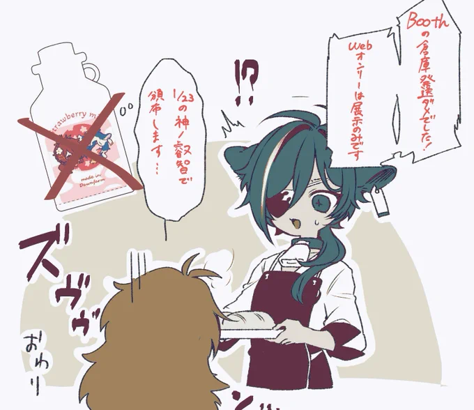 !お詫びとお知らせ! https://t.co/Vvi3HbKjvM 