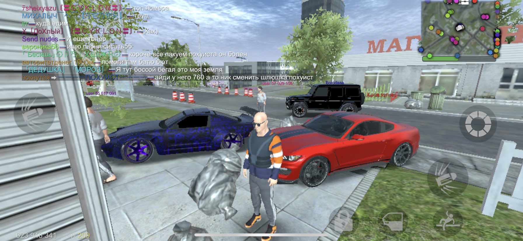 ウォルカン Madout2 Mnu D60863537 Twitter