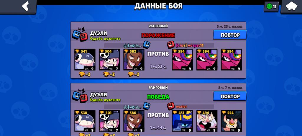 COOLIK13's tweet photo. @BrawlStarsRU это как? https://t.co/Pae5Hi4J3B