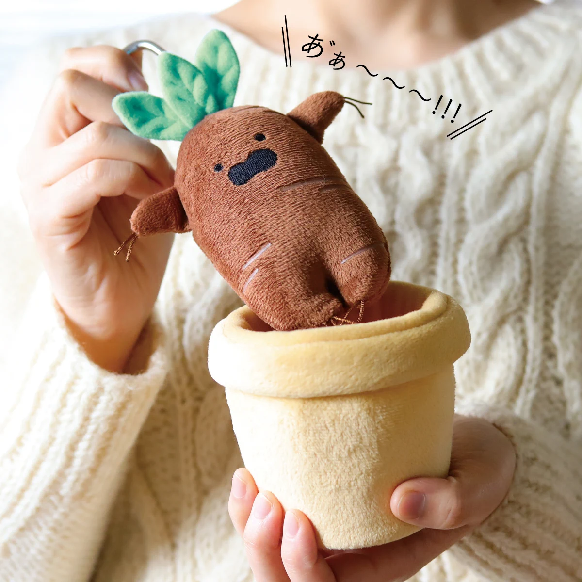 「うるさかわいい」という新ジャンル？マンドラゴラの防犯ブザー！