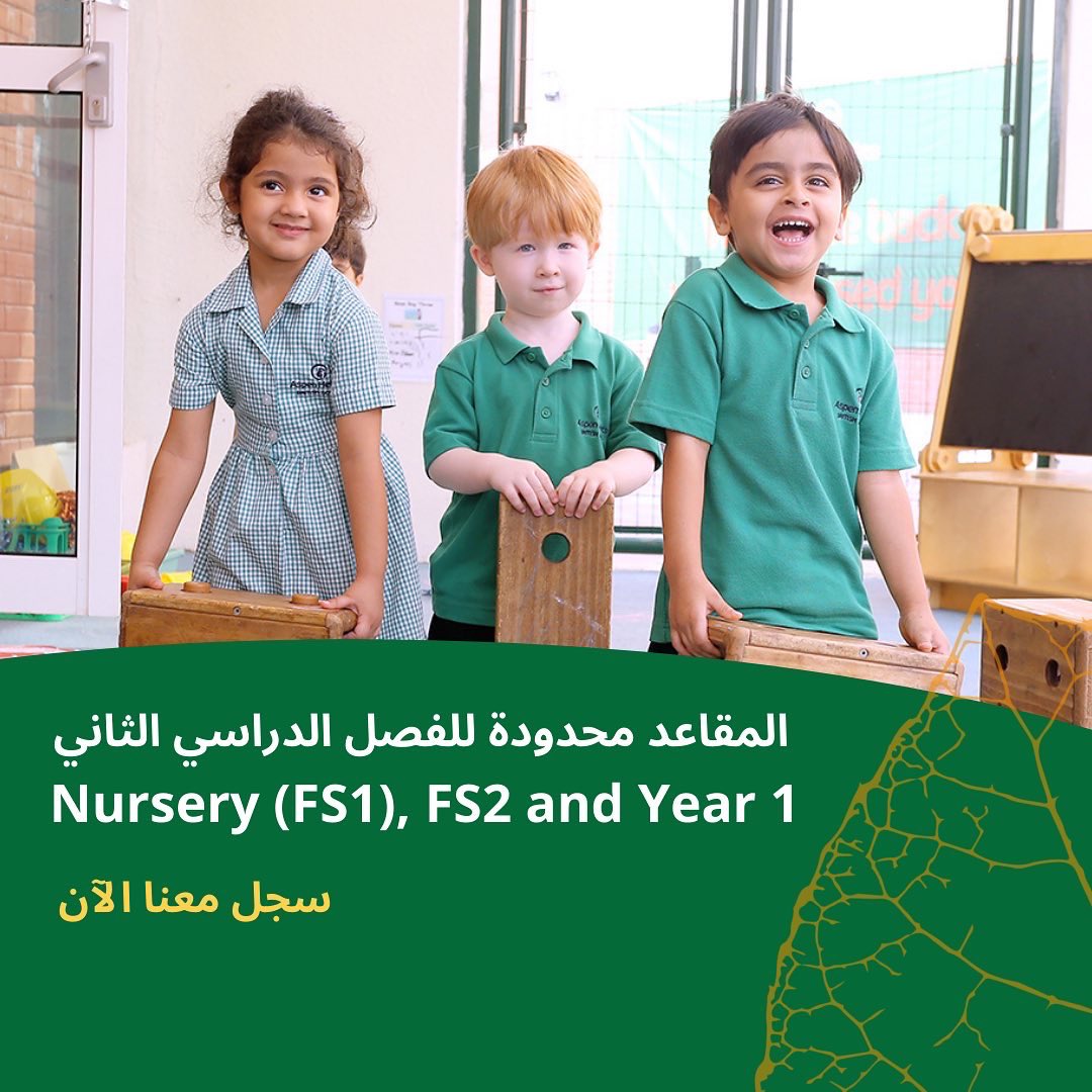 AHBS_AD's tweet photo. Limited spaces still available for Term 2 in Nursery (FS1), FS2 and Year 1. 

Get in touch with us at admissions@ahbs.ae or 056 538 4416 to enrol with us now! https://t.co/wmWJIm1Qok