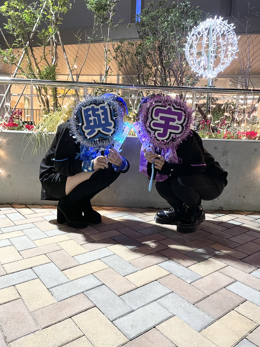 aaa_tkzr's tweet photo. 2021.12.18.19
AAA DOMETOUR 15th ANNIVERSARY
ーthanx AAA lotー

1day フィールド席最前
2day アリーナ6列目

2日間とも神席をありがとう⸜♡⸝‍
幸せな時間をありがとう⸜♡⸝‍

#AAA2021 
#AAADOMETOUR15thANNIVERSARYthanxAAAlot 
#AAADOMETOUR15thANNIVERSARY 
#AAAThanxAAAlot https://t.co/P25FLKkmVC
