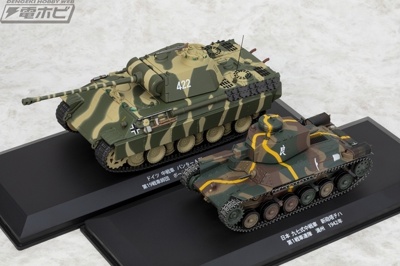 今日の話題】世界各国の傑作戦車を1/43ビッグスケールモデルで毎月お