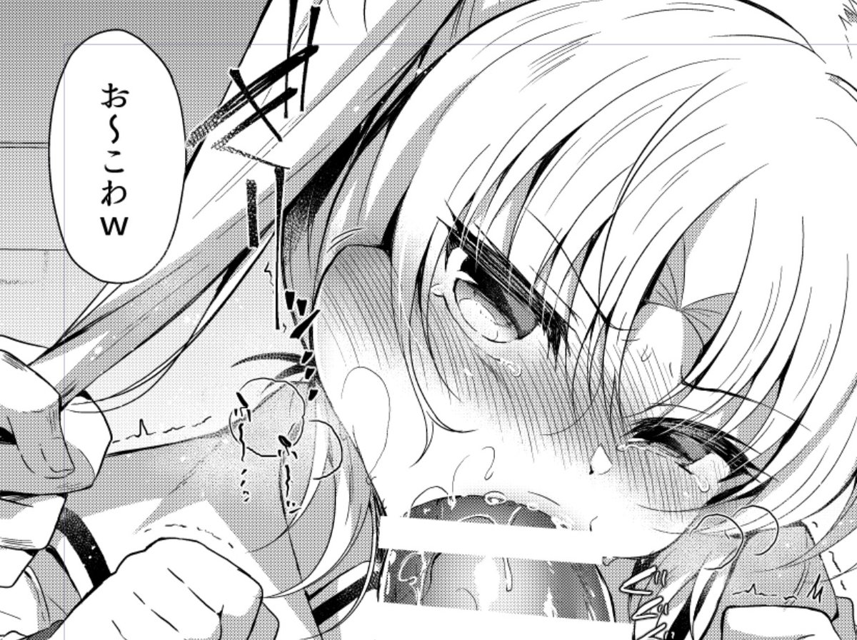 🔞いい顔描けた😊 