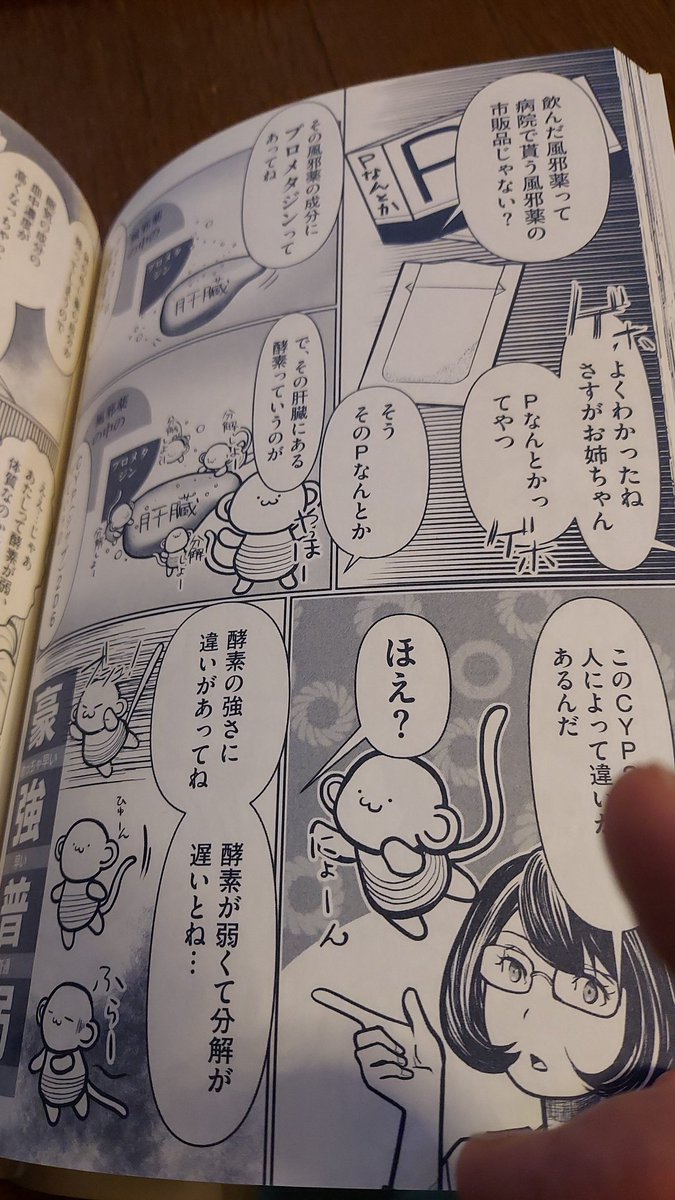 @55eight55 描いてました(笑) 