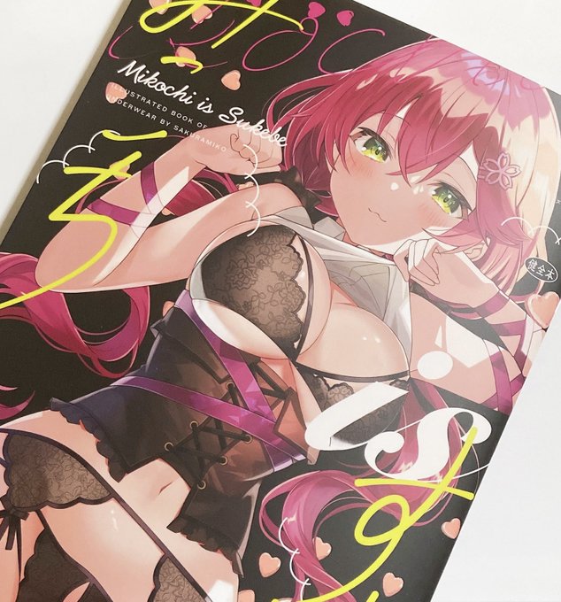 黒にマットPPかっこいい
PP使うと色が鮮やかになることを考慮して色味を調節入稿したのでいい感じ😆 