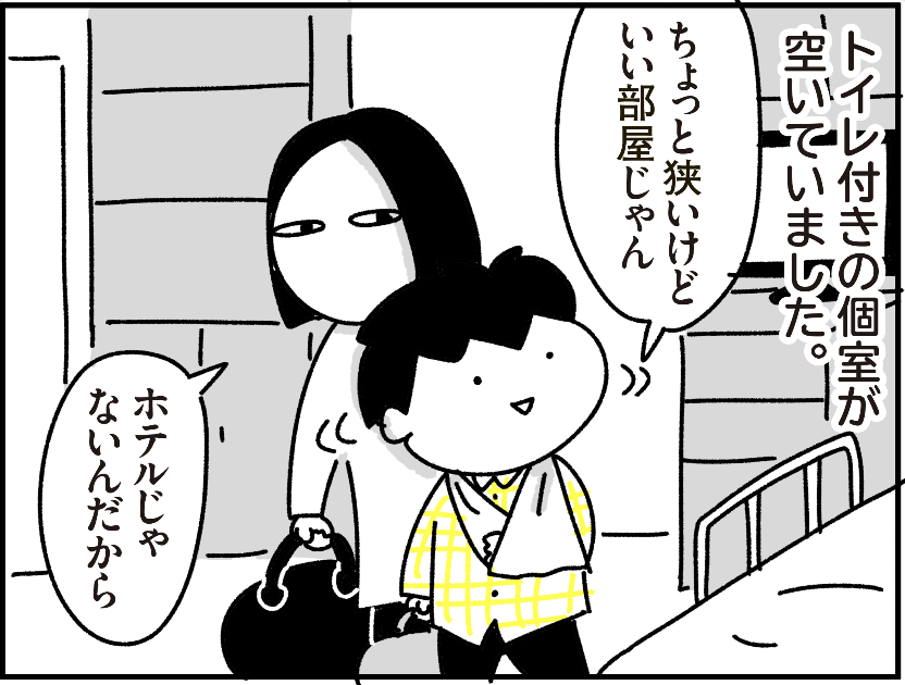 ブログ更新しました。
きゃん太、ケガをする その7 - ちょっ子さん https://t.co/11BFPrFuz3 